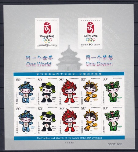 Cina 3709 3714 - cina, 3709-3714