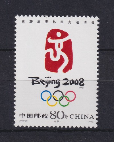 Rpc cina 2005 emblema - rpc, e